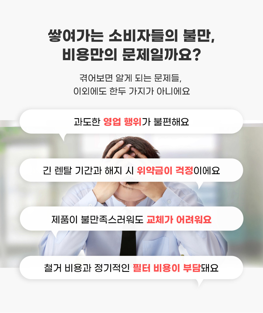 SK매직 NEW 미니 가정용 직수 정수기 WPU-PBC204S, 3년 멤버십, 파스텔 블루, 1개 상세 이미지 4