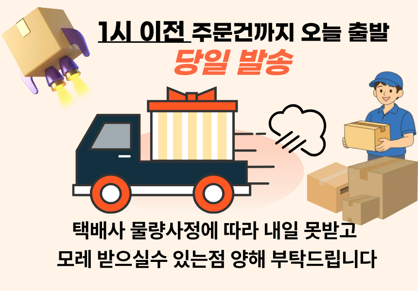 다식담 고소롬 두부과자, 80g, 14개 상세 이미지 1