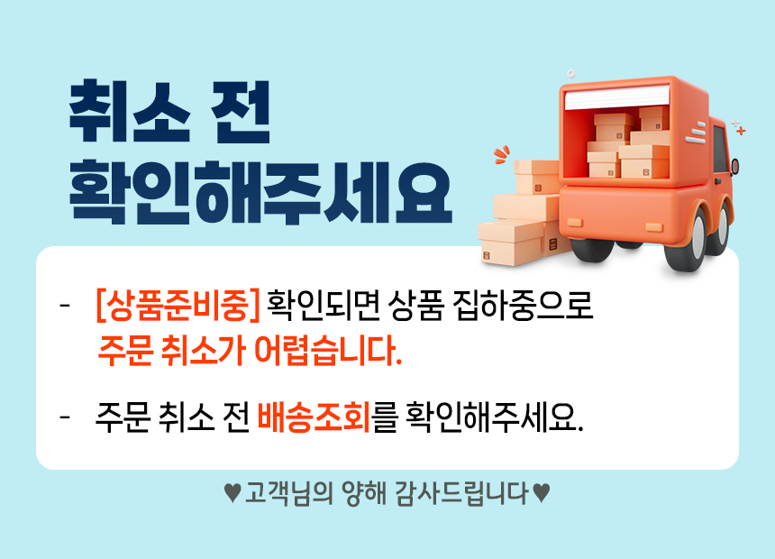 맛팜 신 곱창볶음, 250g, 2개 상세 이미지 3