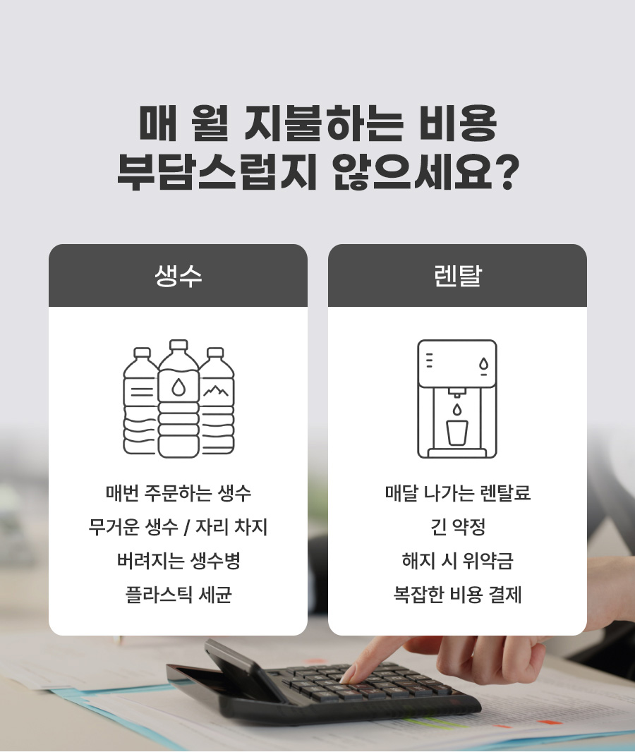 SK매직 NEW 미니 가정용 직수 정수기 WPU-PBC204S, 3년 멤버십, 파스텔 블루, 1개 상세 이미지 3