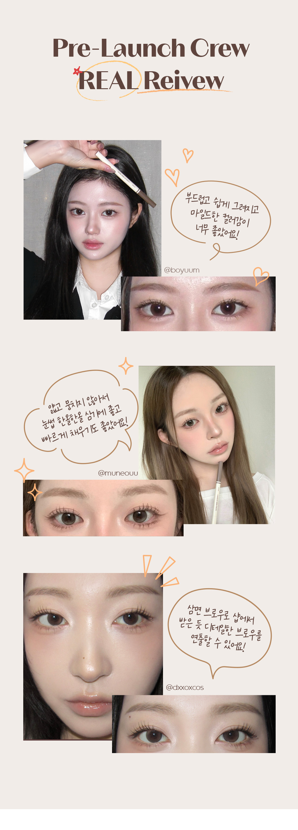 에뛰드 컨트롤 슬라이드 브로우, 05 더스티 토프, 1개 상세 이미지 5