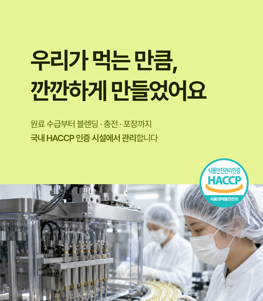 뉴트리엘 이너포뮬러 올리브 알파 16, 60정, 1개 상세정보 46
