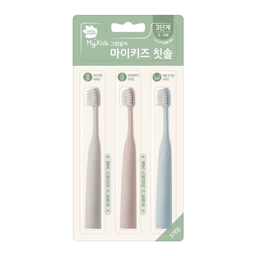 [토스쇼핑] 그린핑거 마이키즈 칫솔, 3단계, 3개입, 1개 (7,500원 / 무료)
