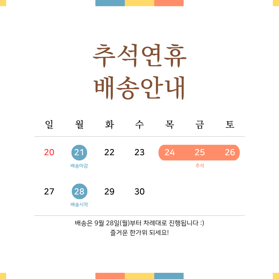 니르코브 왕 두바이 쫀득쿠키, 80g, 3개 상세 이미지 2