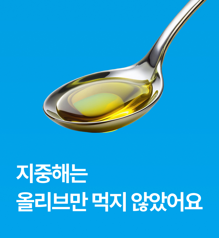뉴트리엘 이너포뮬러 올리브 알파 16, 60정, 1개 상세정보 6