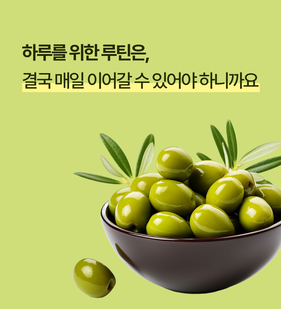 뉴트리엘 이너포뮬러 올리브 알파 16, 60정, 1개 상세정보 22