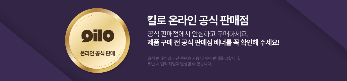 킬로 베이킹소다 액체 세탁세제 라이트, 허거블런드리향, 2.5L, 4개 상세 이미지 1