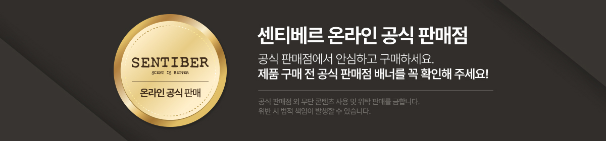 센티베르 탈모증상완화 비듬 샴푸, 약산성, 대용량, 두피 쿨링, 정수리냄새, 1000ml, 1+1+1 구성, 총 3개 상세 이미지 1