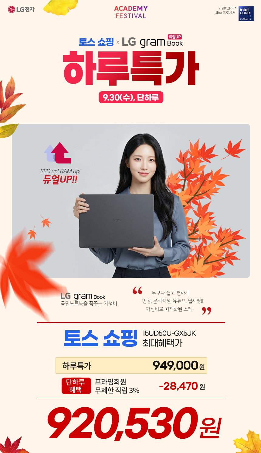 LG 그램북 AI 2026, 15UD50U-GX5JK, 타이탄 블랙, 256GB, 8GB, Free DOS, 1개 상세 이미지 3