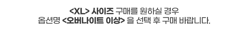 좋은느낌 오리지널 입는오버나이트, 7매, 4팩 상세 이미지 1