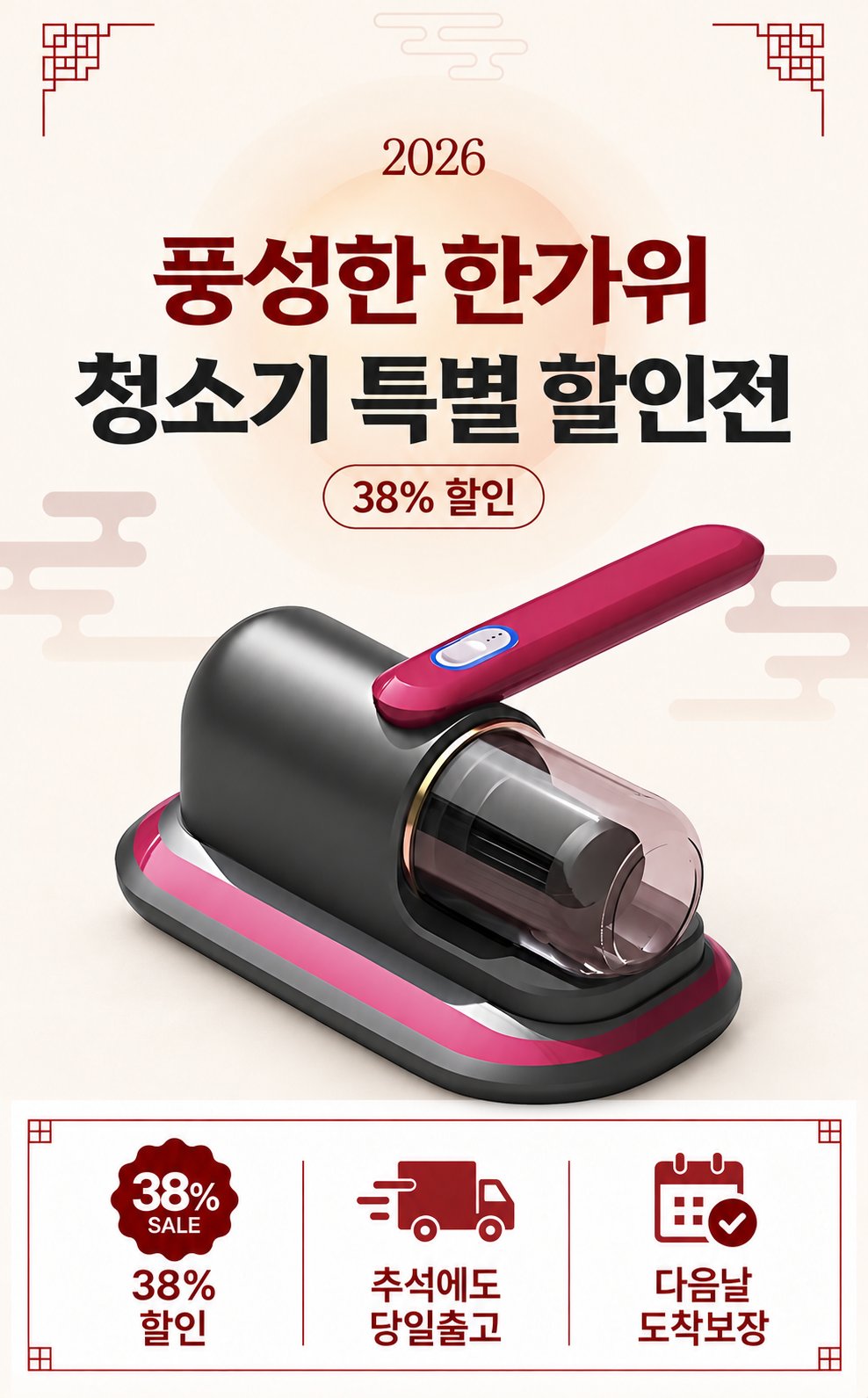 폰박스 무선 핸디 침구 청소기, BS-801, 퍼플, 1개 상세 이미지 1