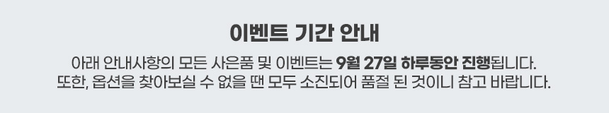 크리넥스 4겹 울트라클린 화장지, 30롤, 25m, 1팩 상세 이미지 1