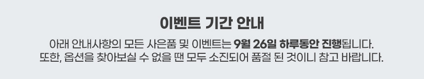 스카트 뽑아쓰는 일회용 더 버블 수세미, 베이지, 46매입, 3팩 상세 이미지 1