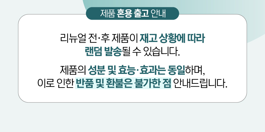 탁시폴린 플러스 샴푸, 500ml, 1개 상세 이미지 4