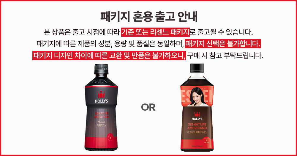 할리스 시그니처 아메리카노, 550ml, 6개 상세 이미지 3