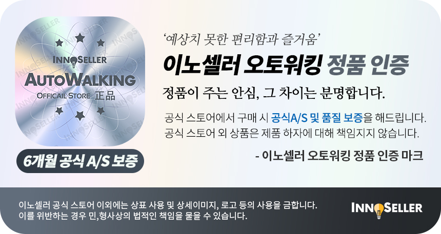 오토워킹 프로 싱글 자동 만보기, 9,700원이라도 저는 이것부터 살펴봐요 2