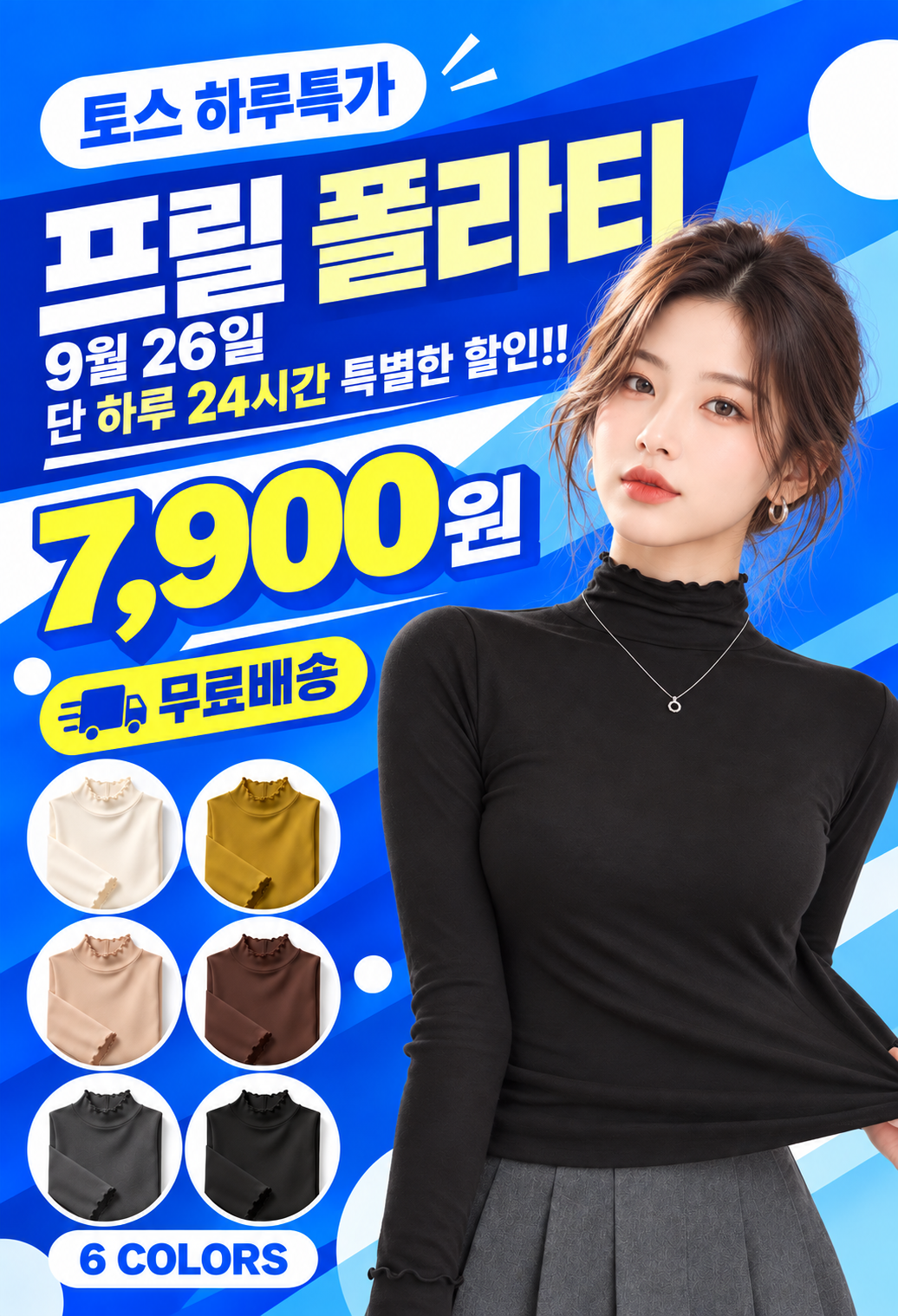 다모아 프릴 기모 폴라티, 아이보리, XL 66 77, 1개 상세 이미지 1