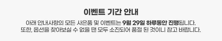 그린핑거 촉촉한 자연보습 베이비 로션, 320ml, 1개 상세 이미지 1