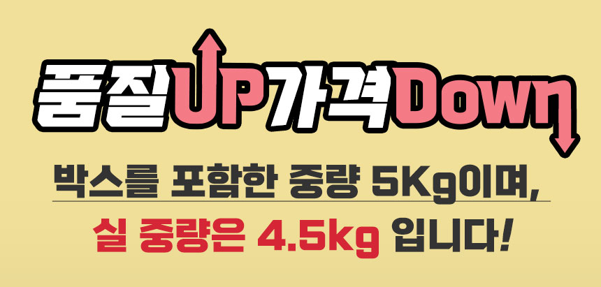 햇 홍로사과, 5kg, 1개 상세 이미지 1