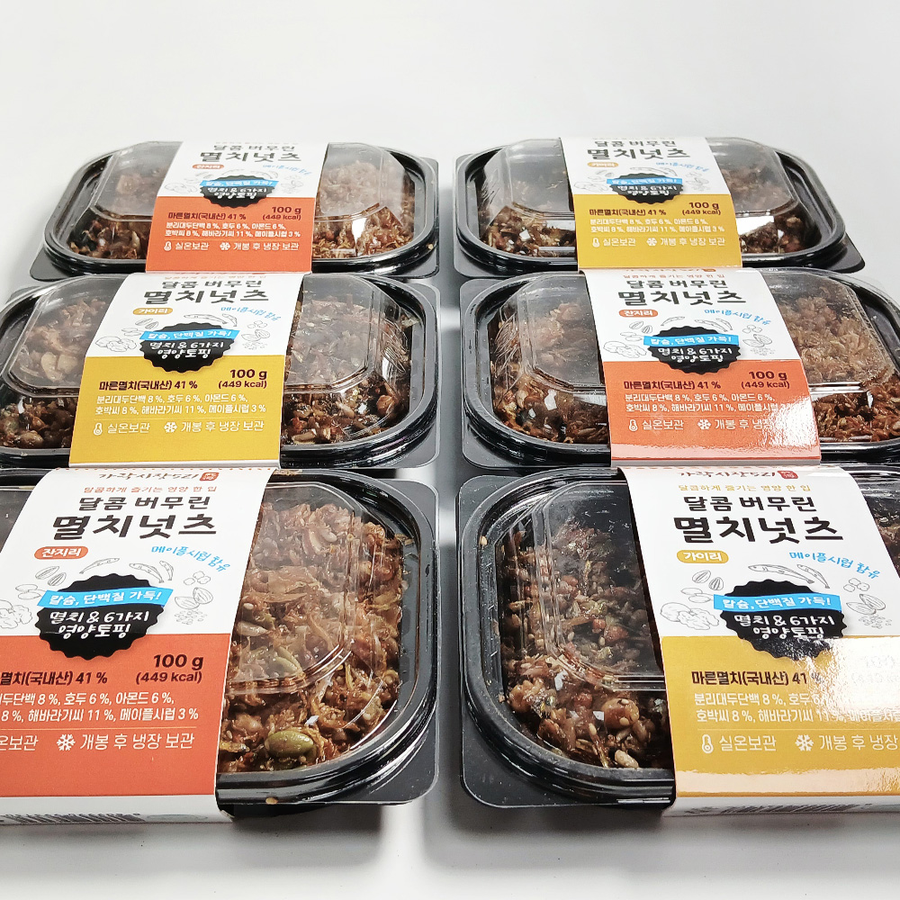 달콤버무린 멸치넛츠, 눅눅했던 간식 실패 겪고 다시 골라본 솔직 후기 4