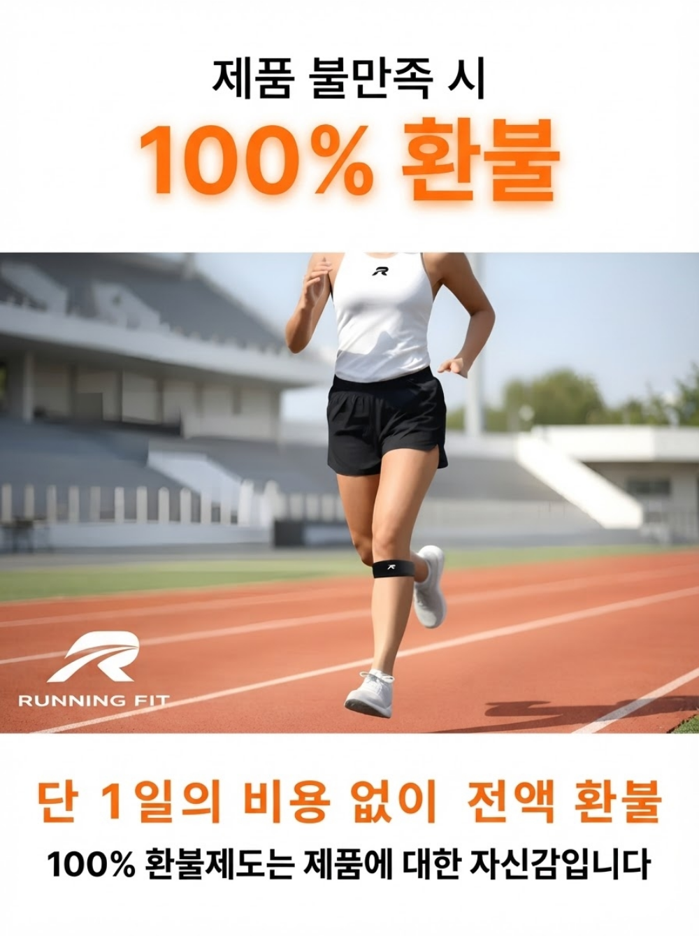 런닝핏 노버클 슬개골 관절 무릎보호대, 그레이, FREE, 2개 상세 이미지 5