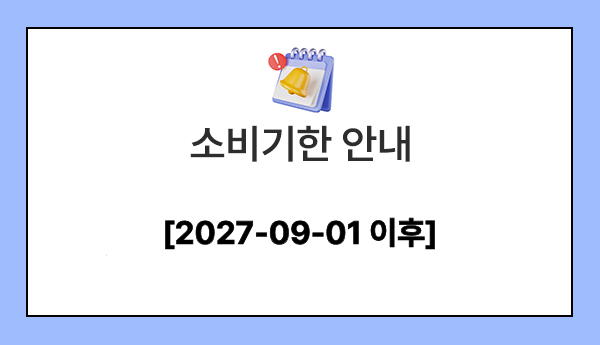 이롬 황성주박사의 과채습관, 20년 주부가 아침마다 챙겨주는 솔직 후기 5