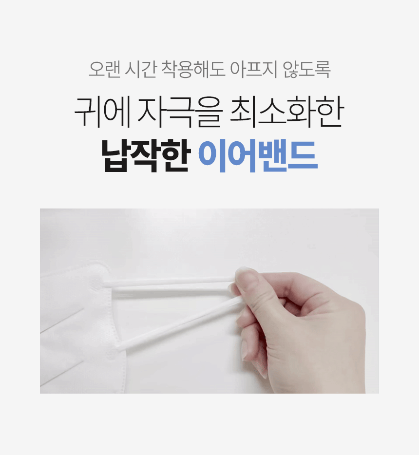 유앤미 국산 KF94 새부리형마스크, 대형, 상아색, 25개입, 4개 상세 이미지 5