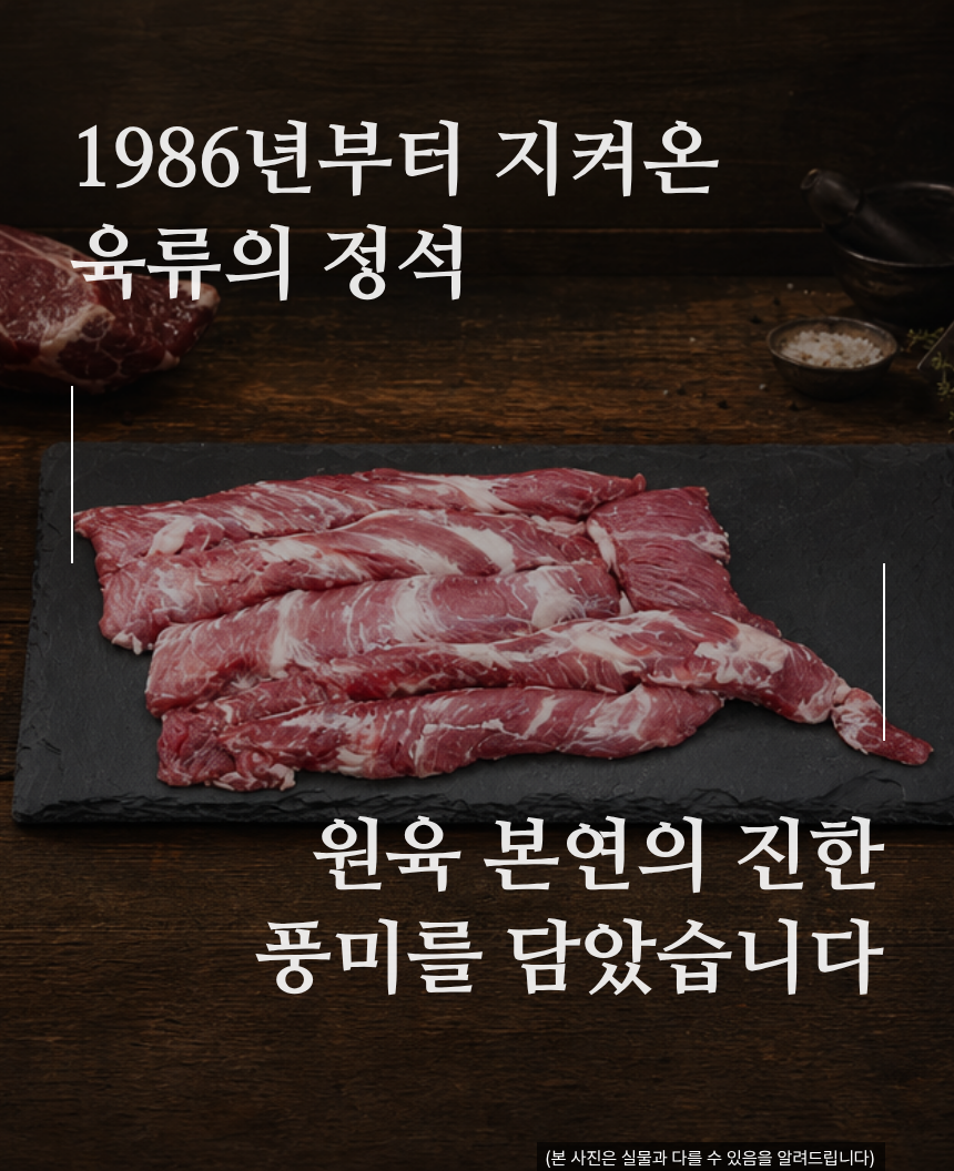 대용량 갈매기살, 1kg, 1팩 상세정보 2