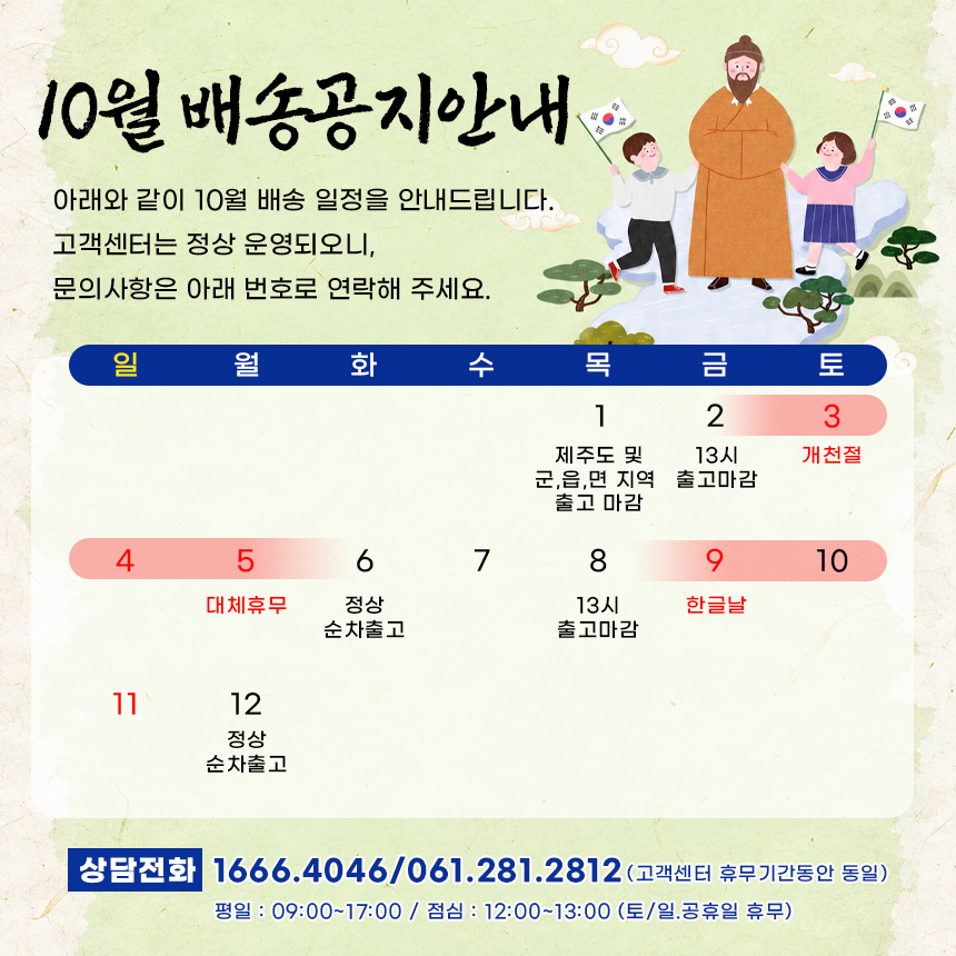 예진원 국내산 ABC주스, 80ml, 100포, 1개 상세정보 1