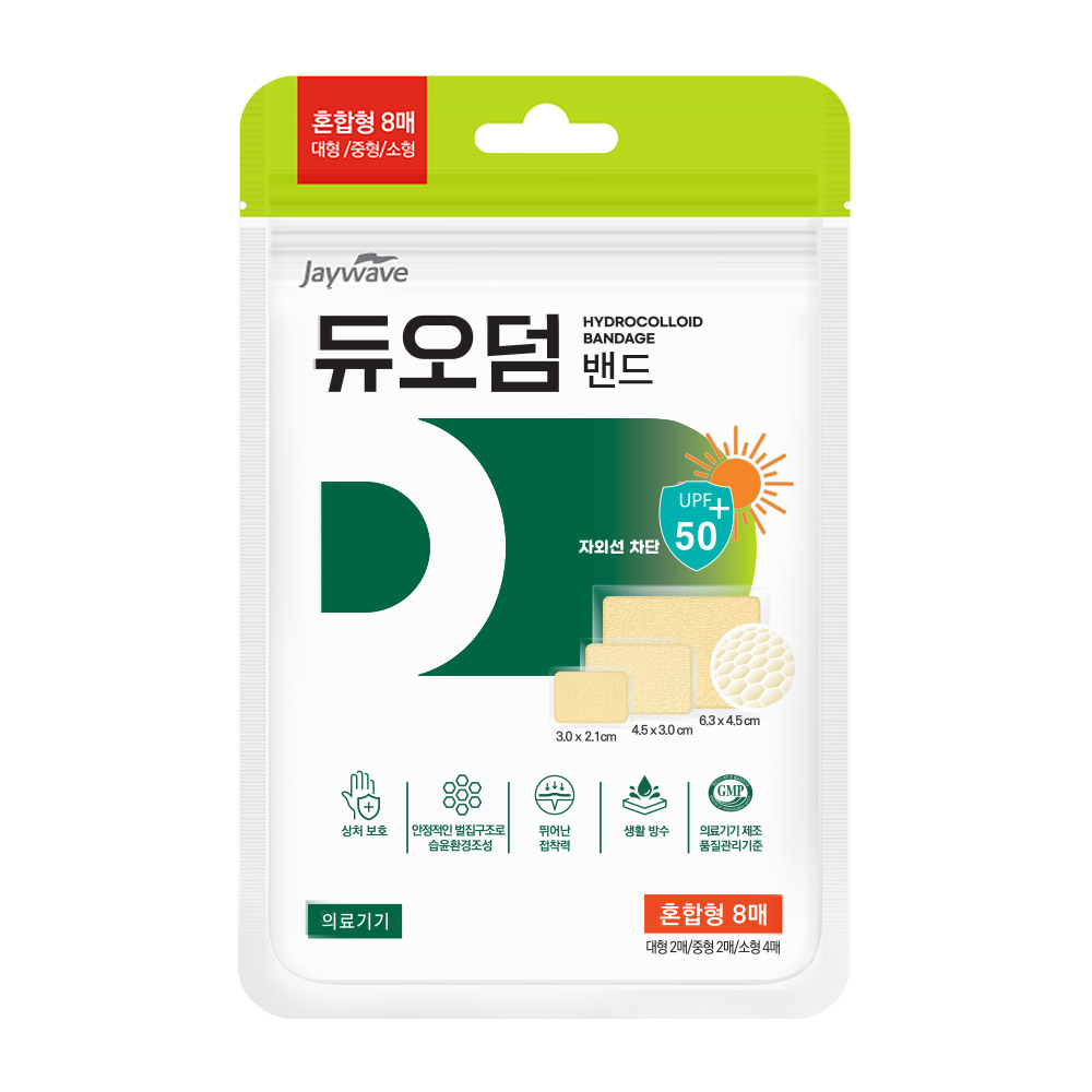 듀오덤 밴드, 혼합형, 8매, 1개