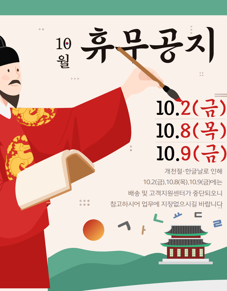 풍연 백설기, 50g, 20개 상세정보 1