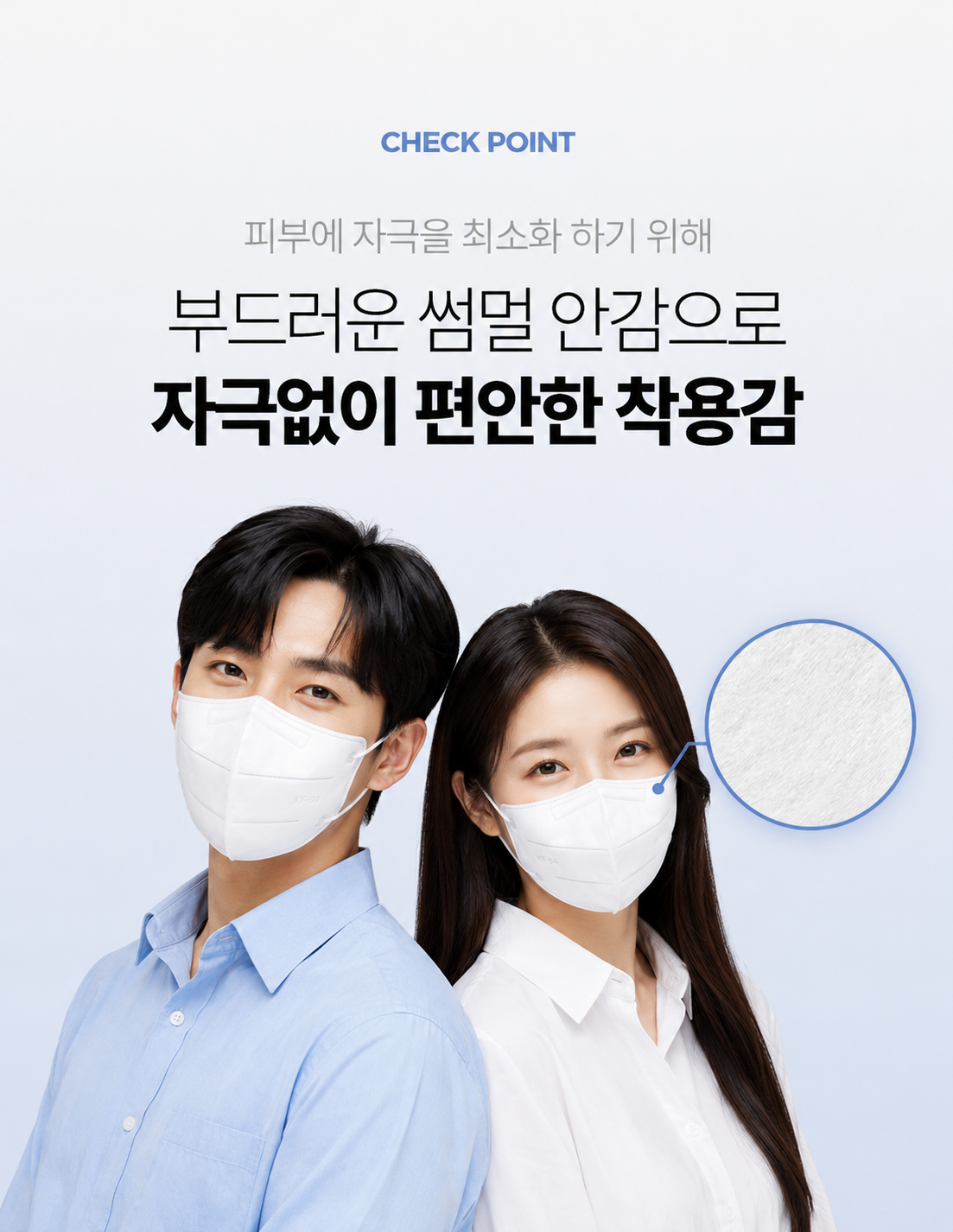 유앤미 국산 KF94 새부리형마스크, 대형, 상아색, 25개입, 4개 상세 이미지 6