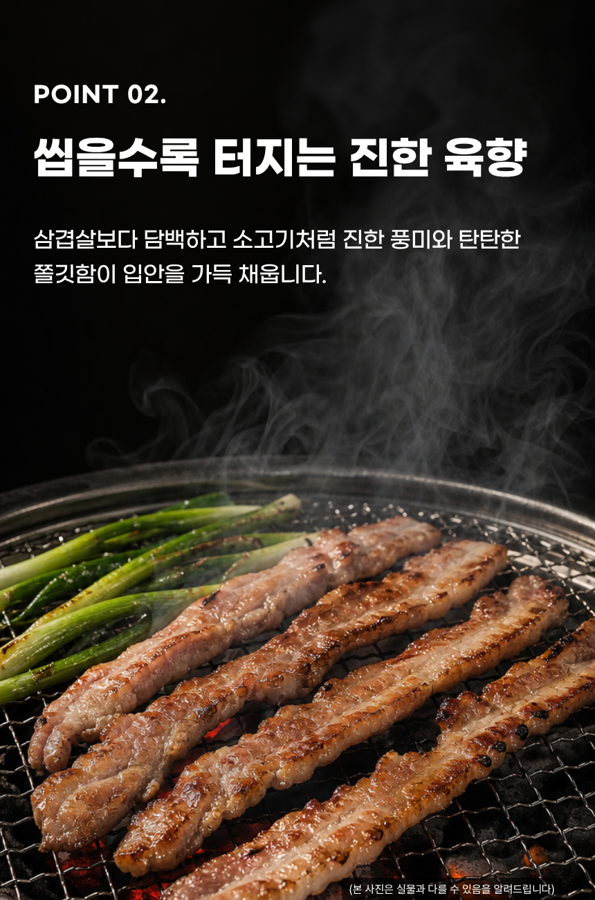 대용량 갈매기살, 1kg, 1팩 상세정보 7
