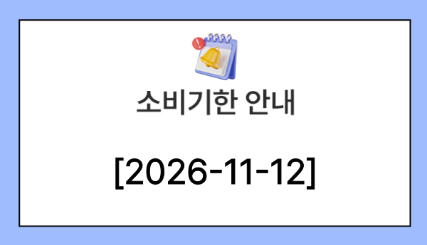 이롬 국산콩 두유 플러스, 호두와 아몬드, 190ml, 16개 상세정보 1