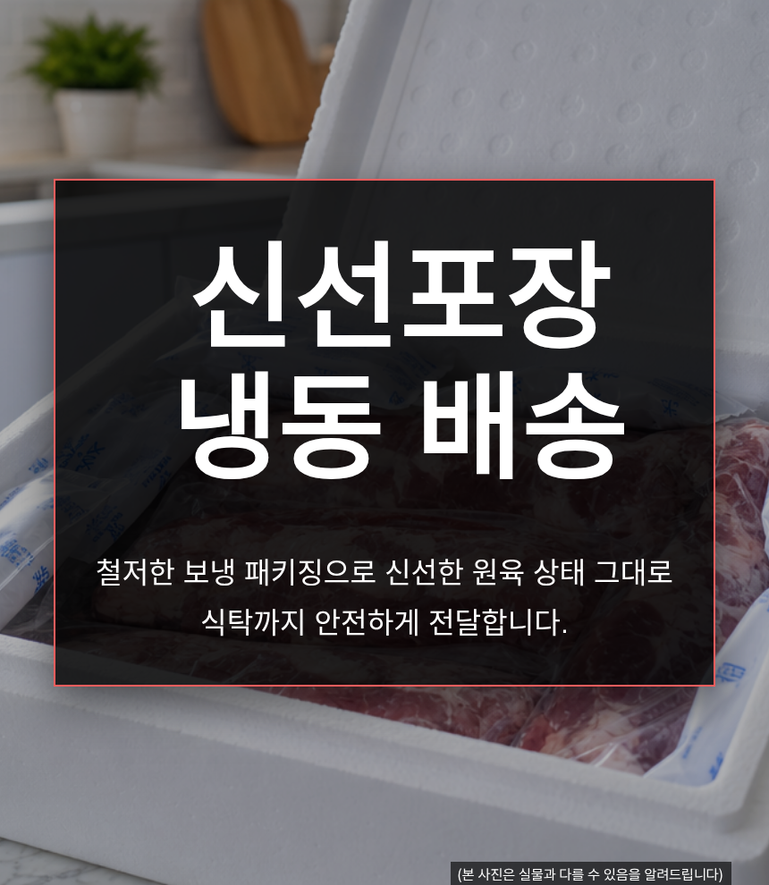 대용량 갈매기살, 1kg, 1팩 상세정보 1