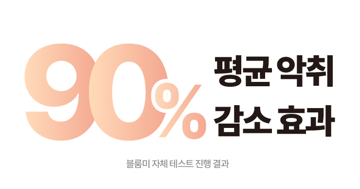 블룸미 러브 페미닌 Y 미스트, 100ml, 1개 상세정보 53