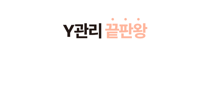 블룸미 러브 페미닌 Y 미스트, 100ml, 1개 상세정보 20
