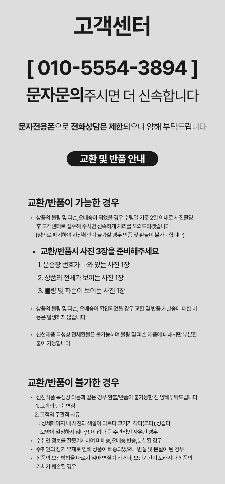 소고기 구이모듬, 1kg, 1개 상세정보 6