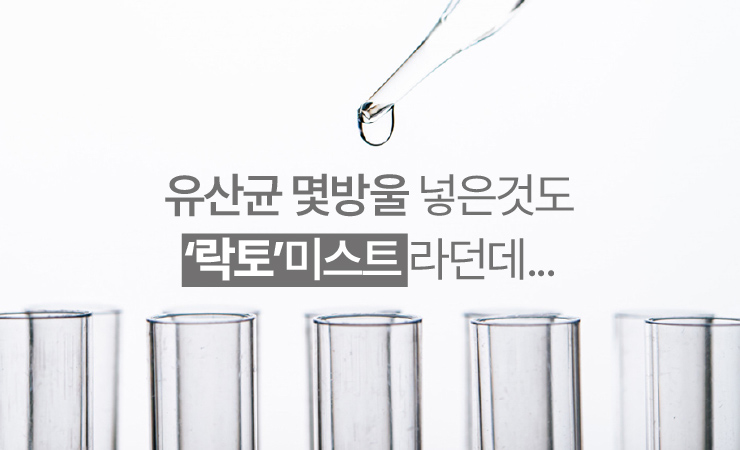 블룸미 러브 페미닌 Y 미스트, 100ml, 1개 상세정보 5