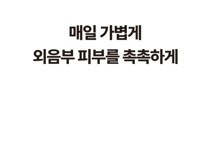 블룸미 러브 페미닌 Y 미스트, 100ml, 1개 상세정보 7
