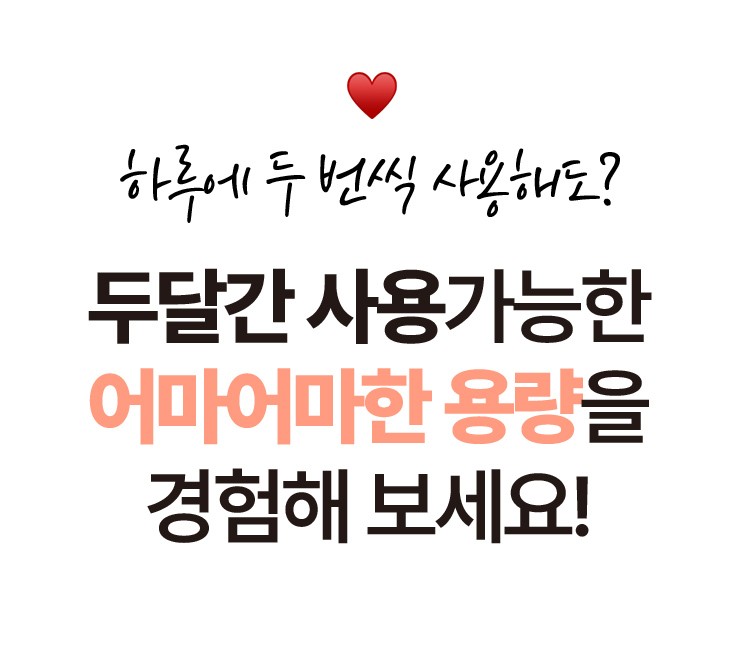 블룸미 러브 페미닌 Y 미스트, 100ml, 1개 상세정보 45