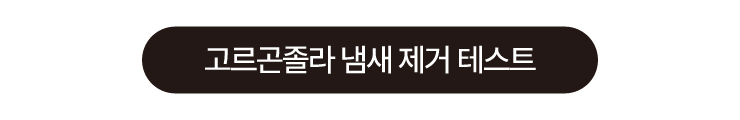 블룸미 러브 페미닌 Y 미스트, 100ml, 1개 상세정보 33