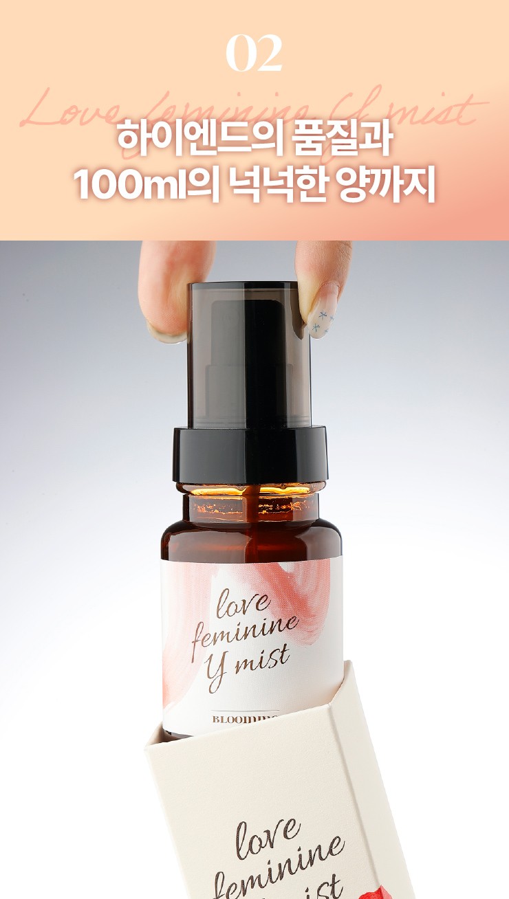 블룸미 러브 페미닌 Y 미스트, 100ml, 1개 상세정보 44