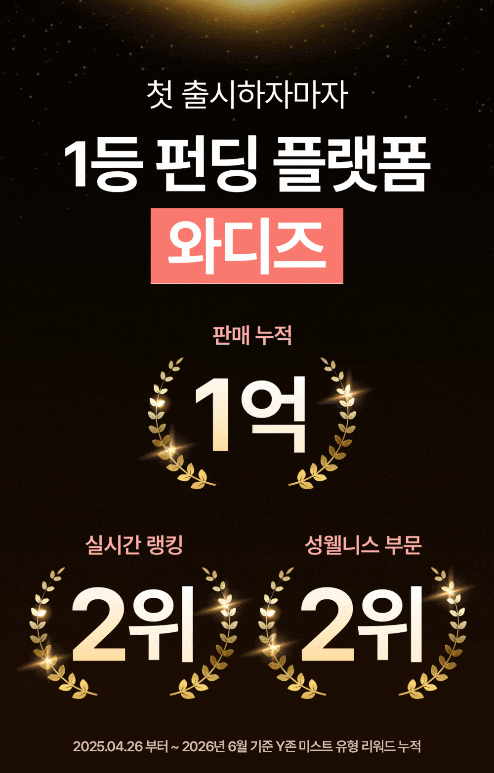 블룸미 러브 페미닌 Y 미스트, 100ml, 1개 상세정보 1