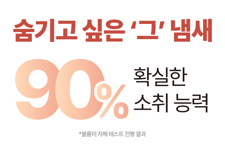 블룸미 러브 페미닌 Y 미스트, 100ml, 1개 상세정보 34