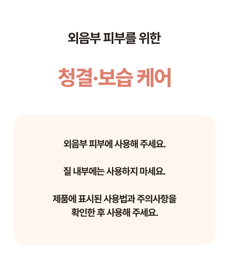 블룸미 러브 페미닌 Y 미스트, 100ml, 1개 상세정보 57