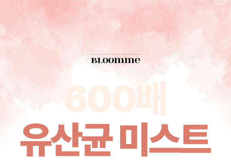 블룸미 러브 페미닌 Y 미스트, 100ml, 1개 상세정보 21