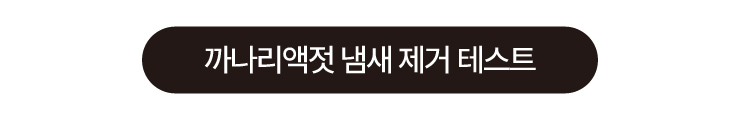 블룸미 러브 페미닌 Y 미스트, 100ml, 1개 상세정보 51