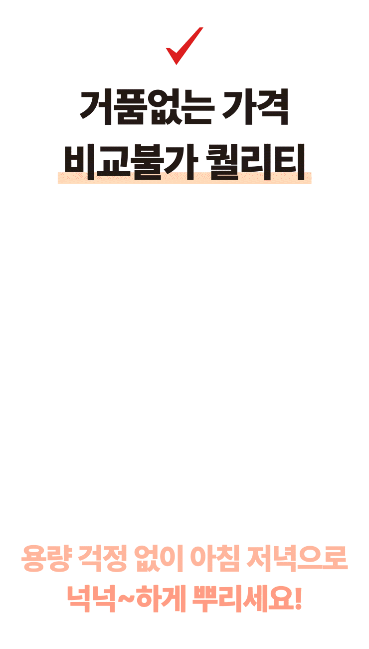 블룸미 러브 페미닌 Y 미스트, 100ml, 1개 상세정보 48