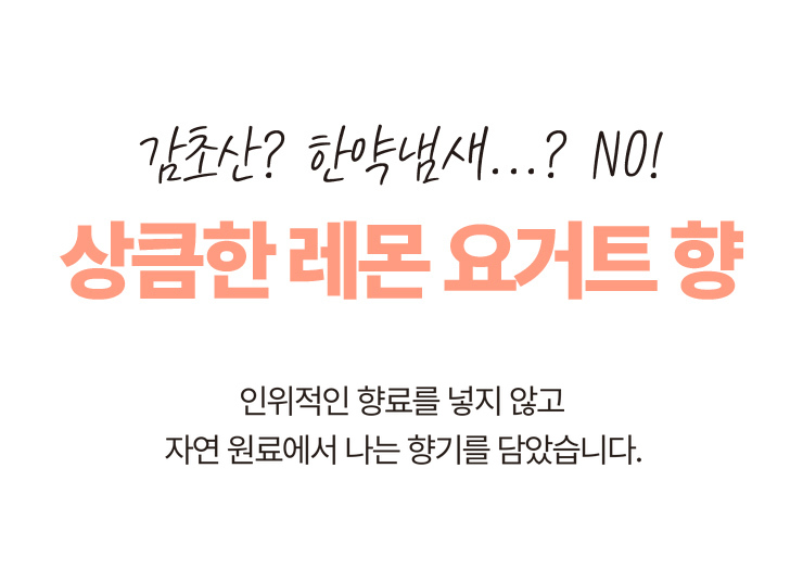 블룸미 러브 페미닌 Y 미스트, 100ml, 1개 상세정보 50
